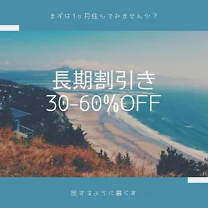 https://exsaison508.hotels-osaka.net