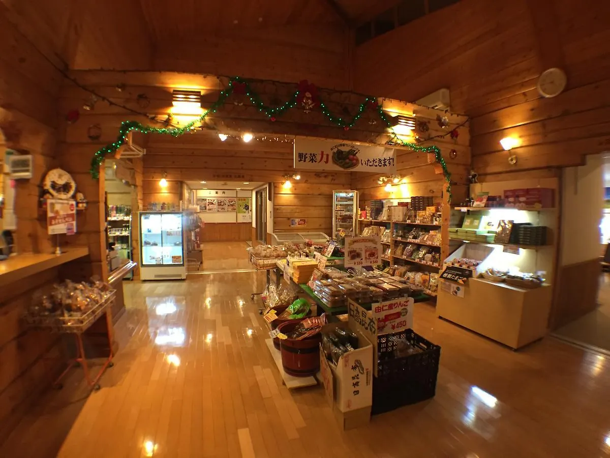Resort Spa&Restaurant Yunni No Yu Yuni